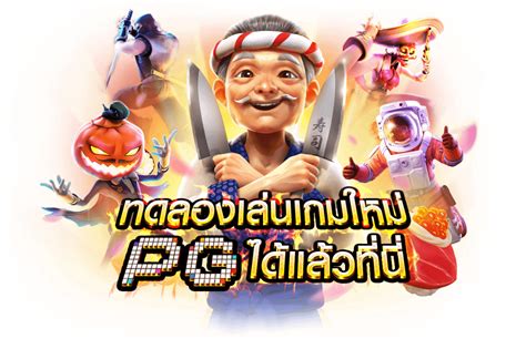Pangpangbet .